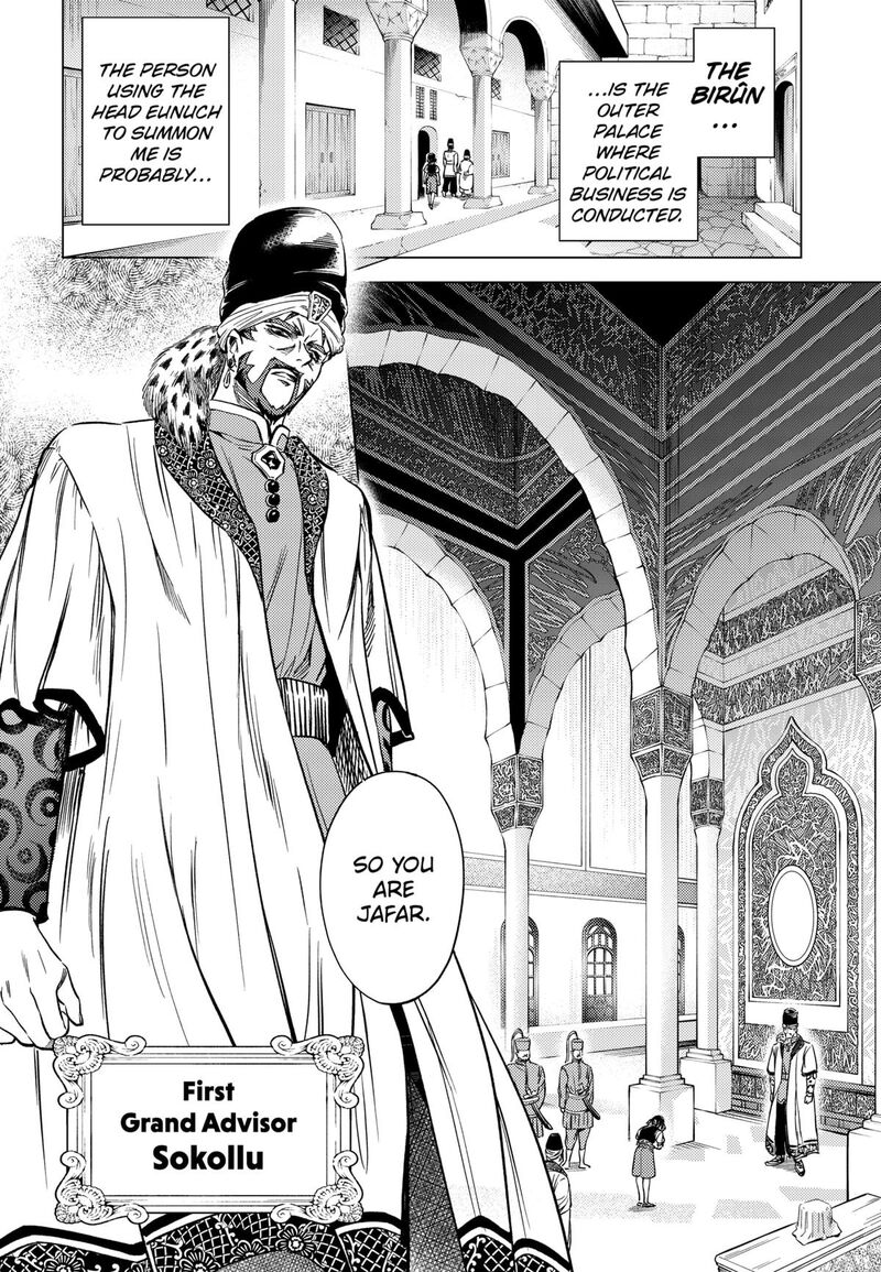 Eunuch Of Empire 2 32