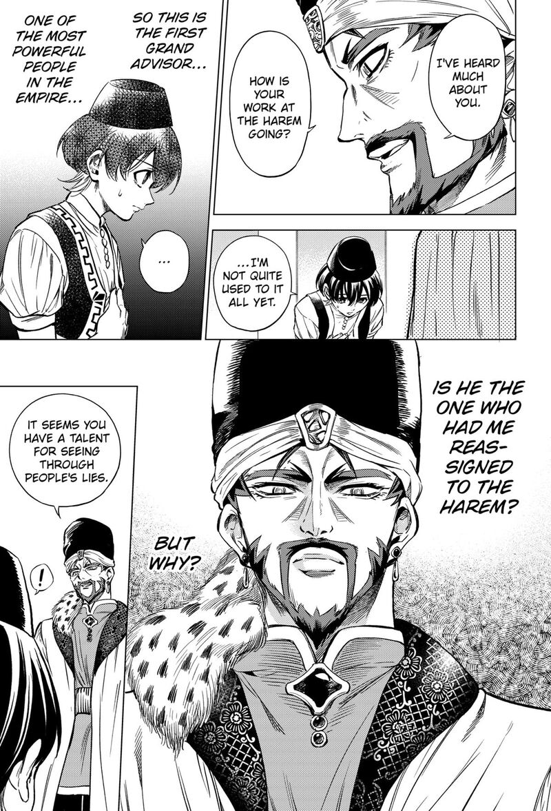 Eunuch Of Empire 2 33