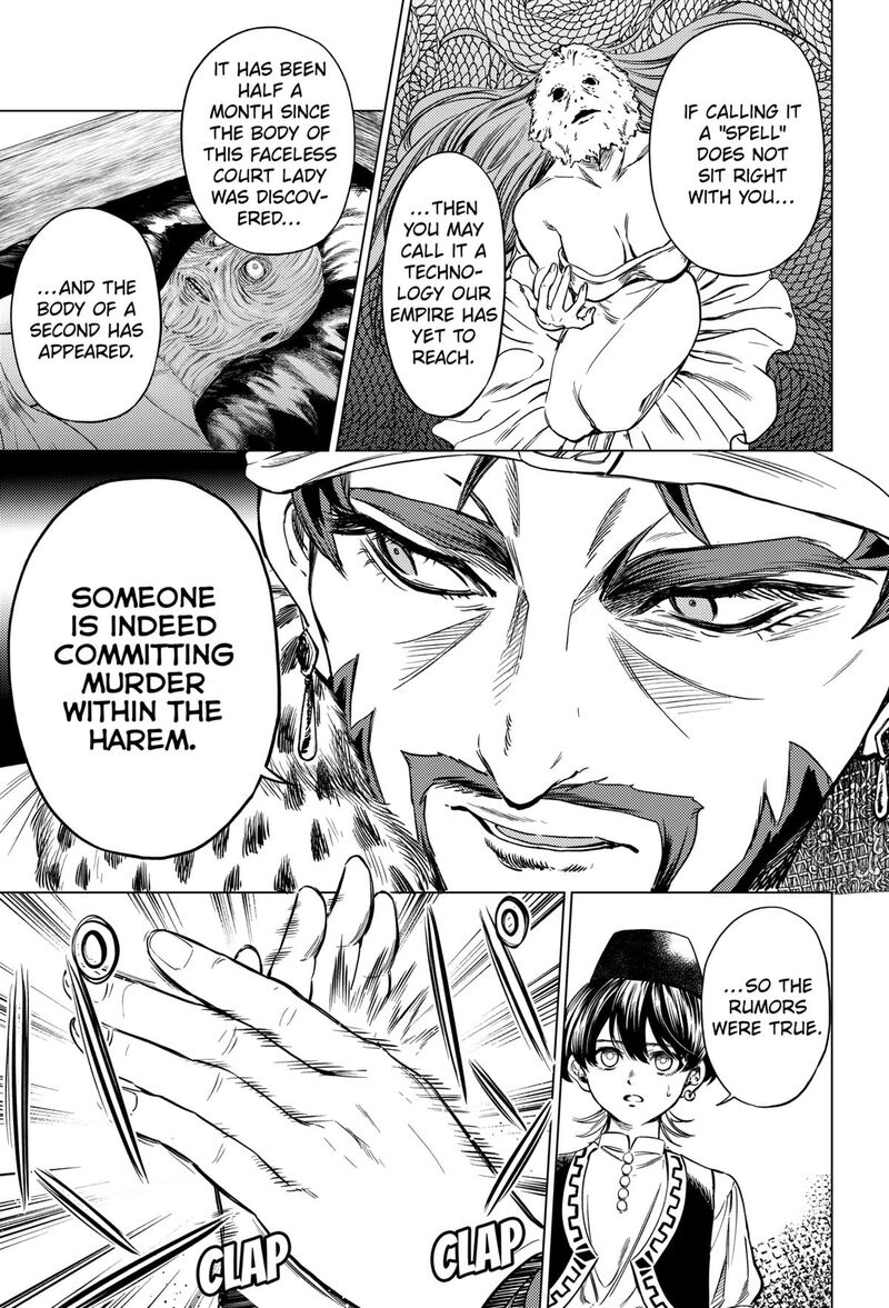 Eunuch Of Empire 2 41