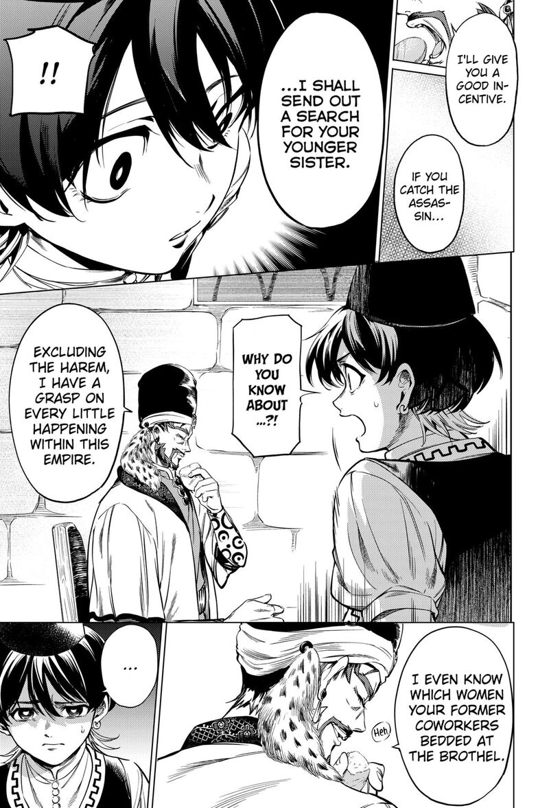 Eunuch Of Empire 2 47