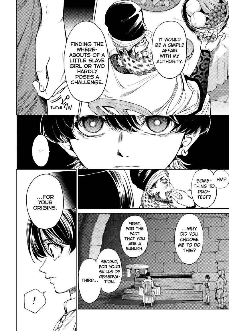 Eunuch Of Empire 2 48