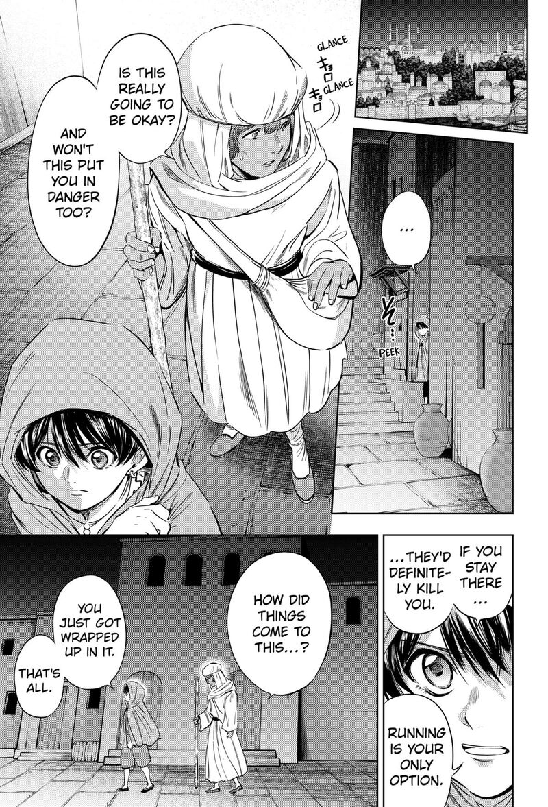 Eunuch Of Empire 20 12