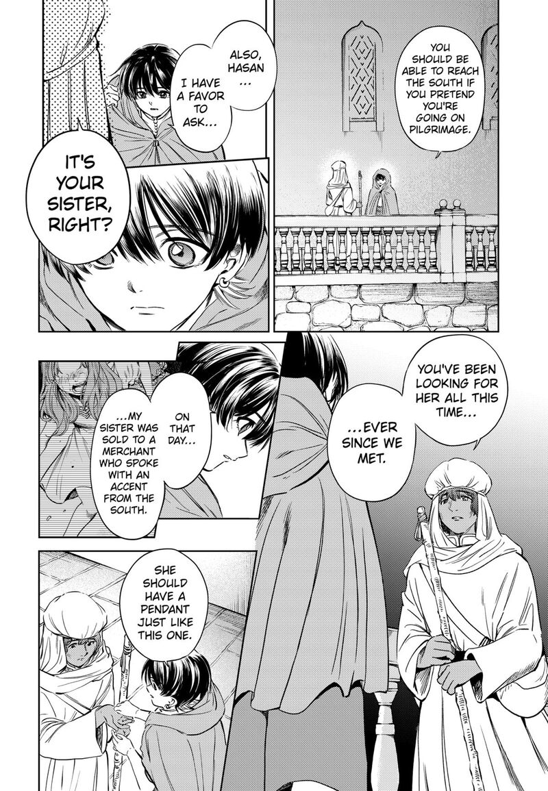 Eunuch Of Empire 20 13