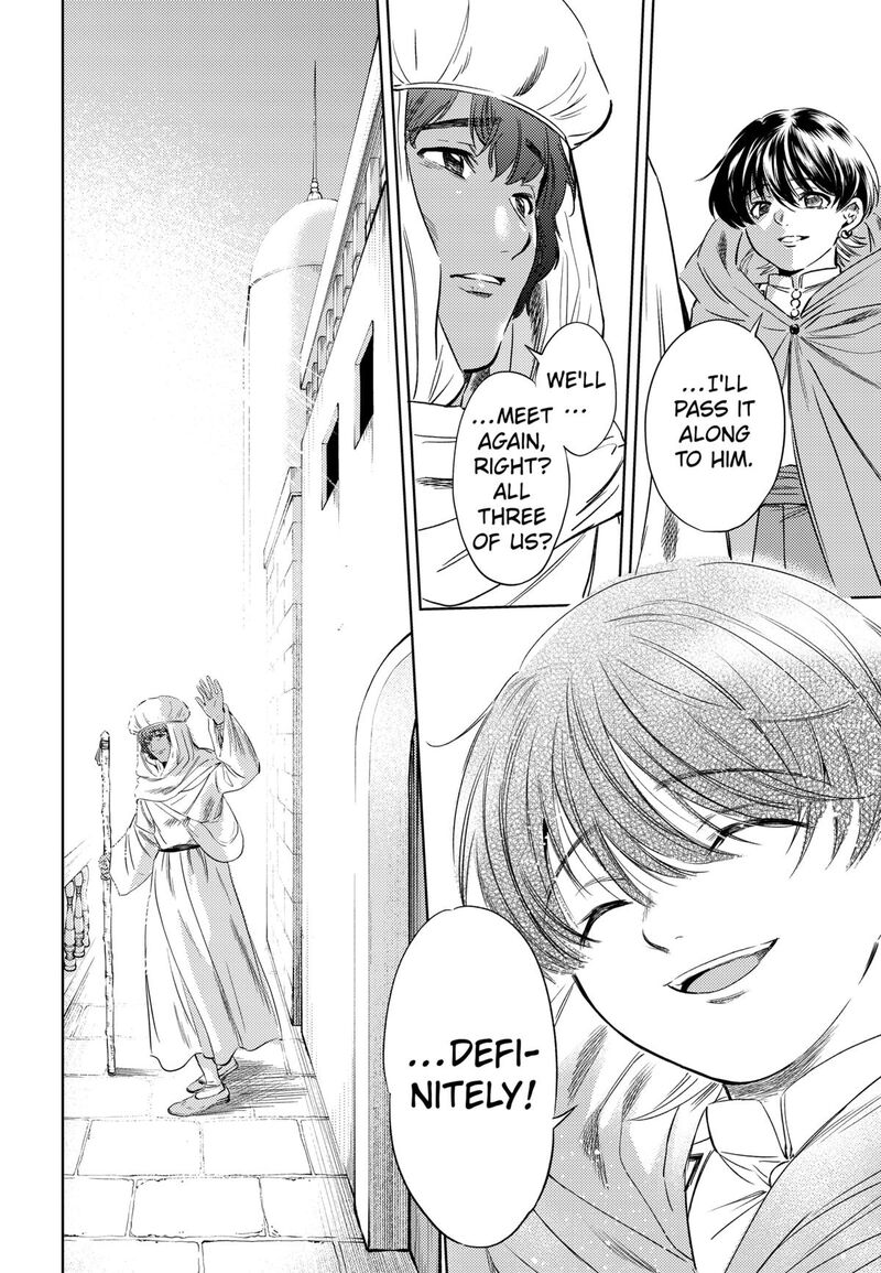 Eunuch Of Empire 20 15