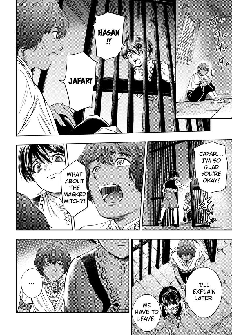 Eunuch Of Empire 20 2