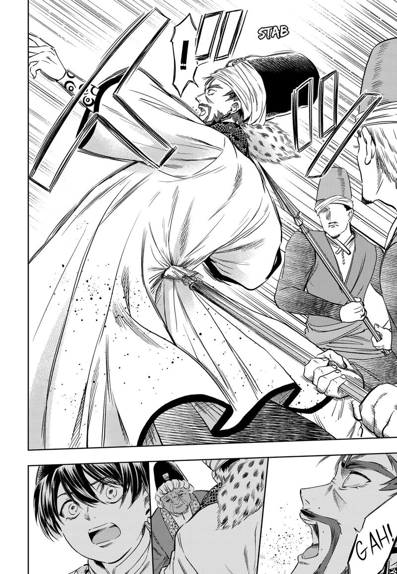 Eunuch Of Empire 21 10