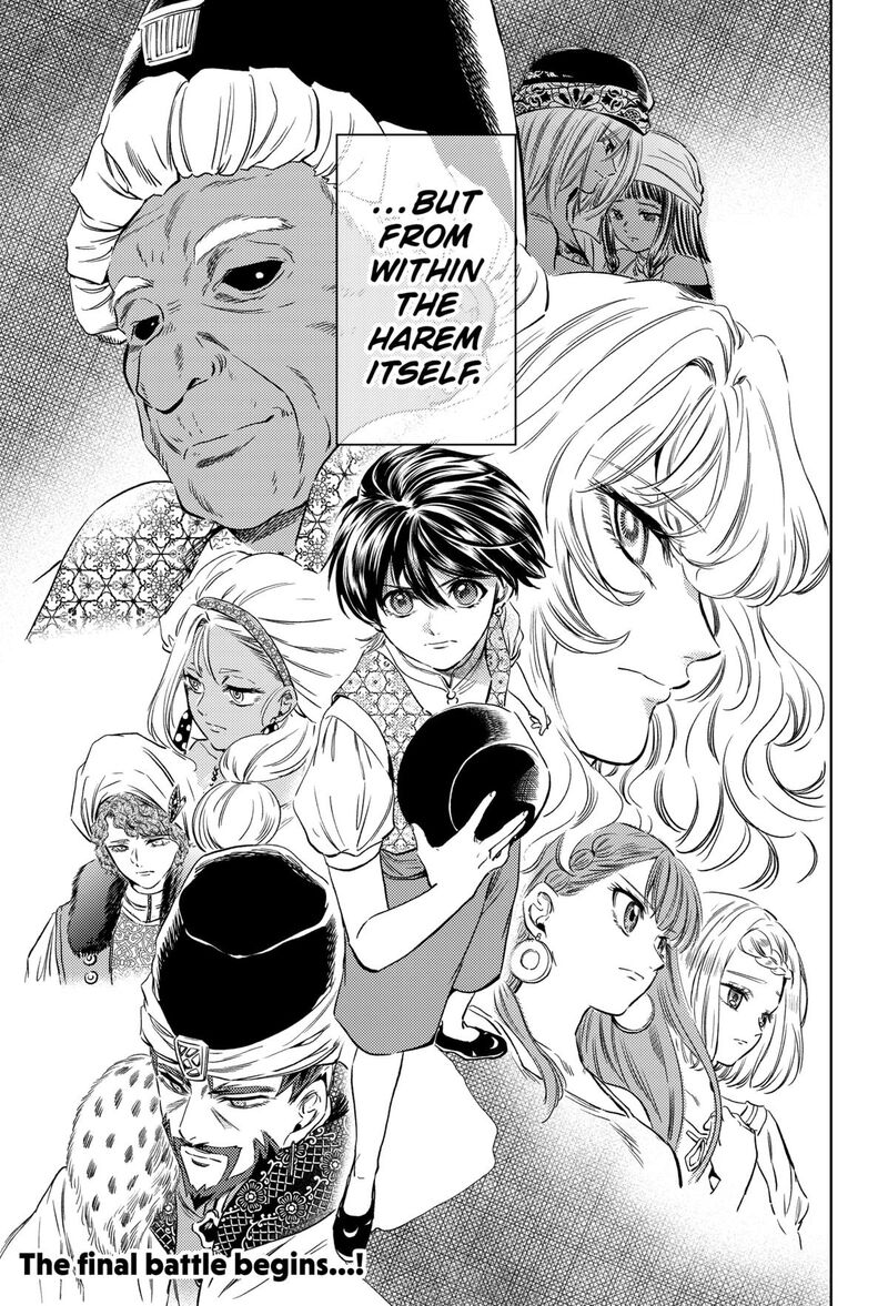 Eunuch Of Empire 21 20