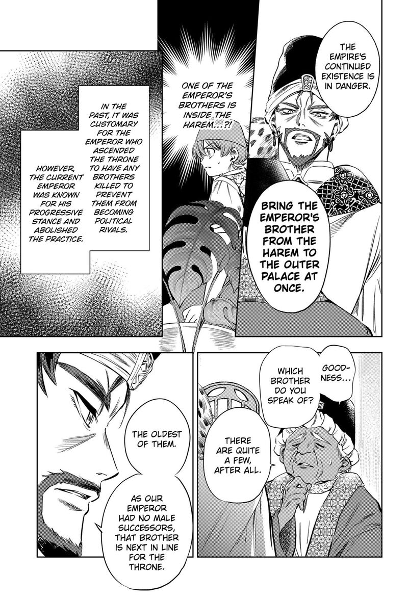 Eunuch Of Empire 21 7