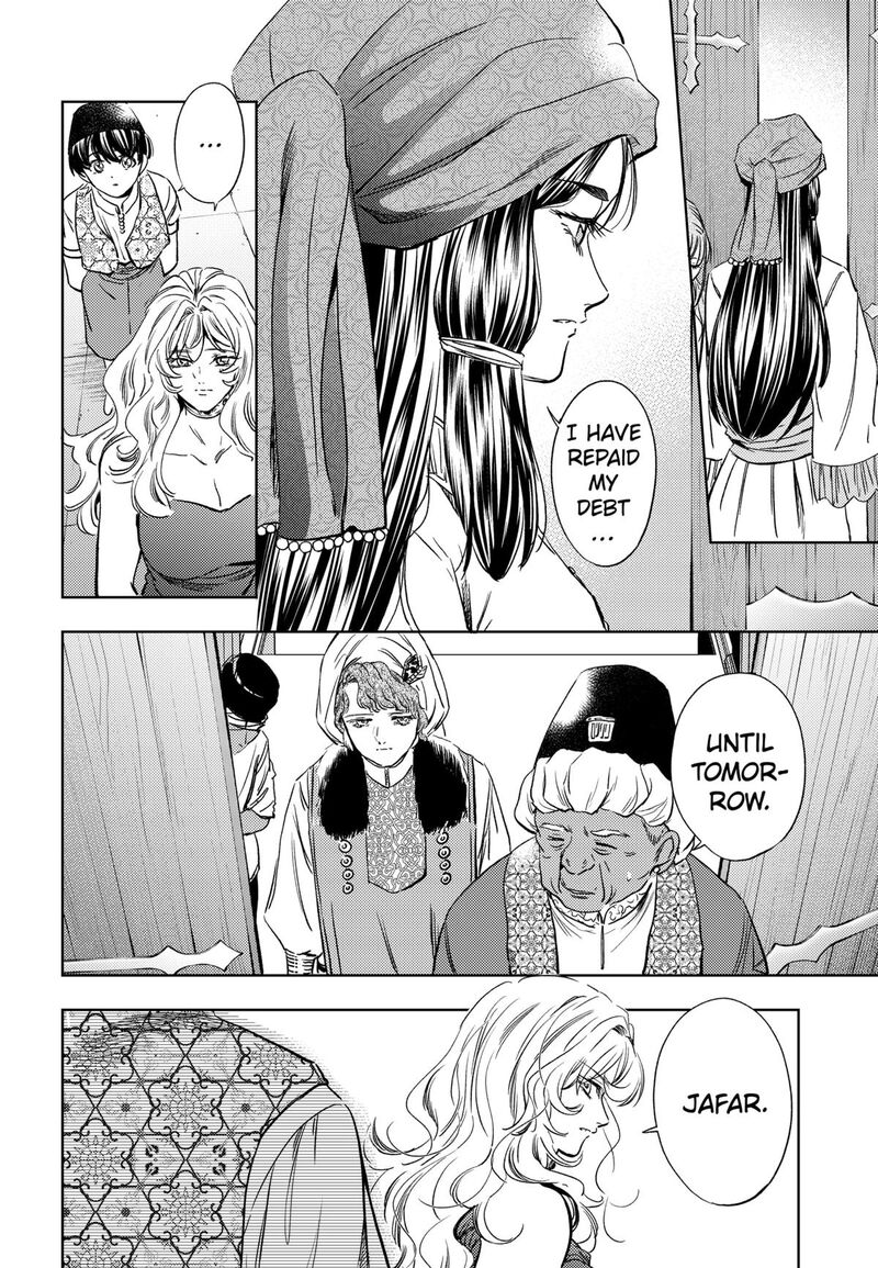 Eunuch Of Empire 22 22