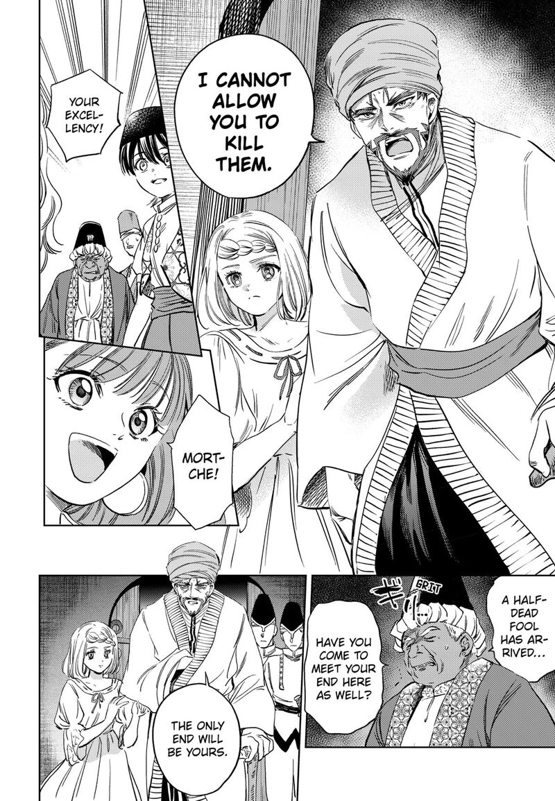 Eunuch Of Empire 23 18