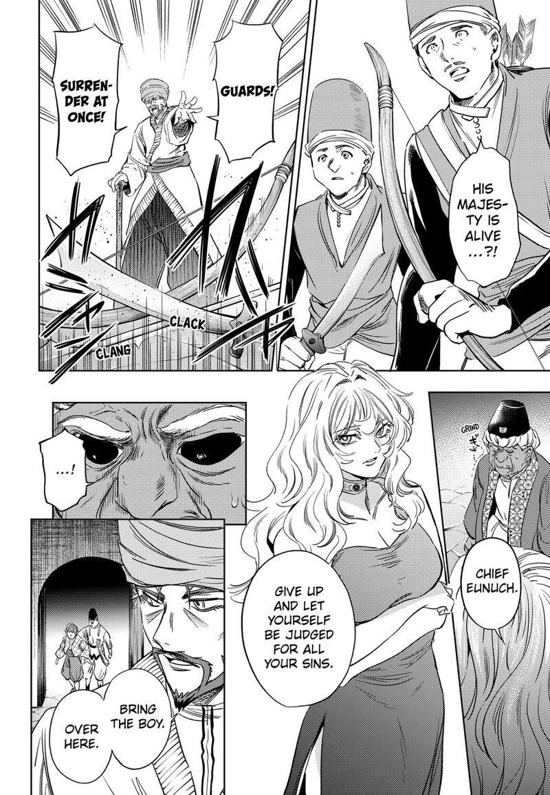 Eunuch Of Empire 23 20