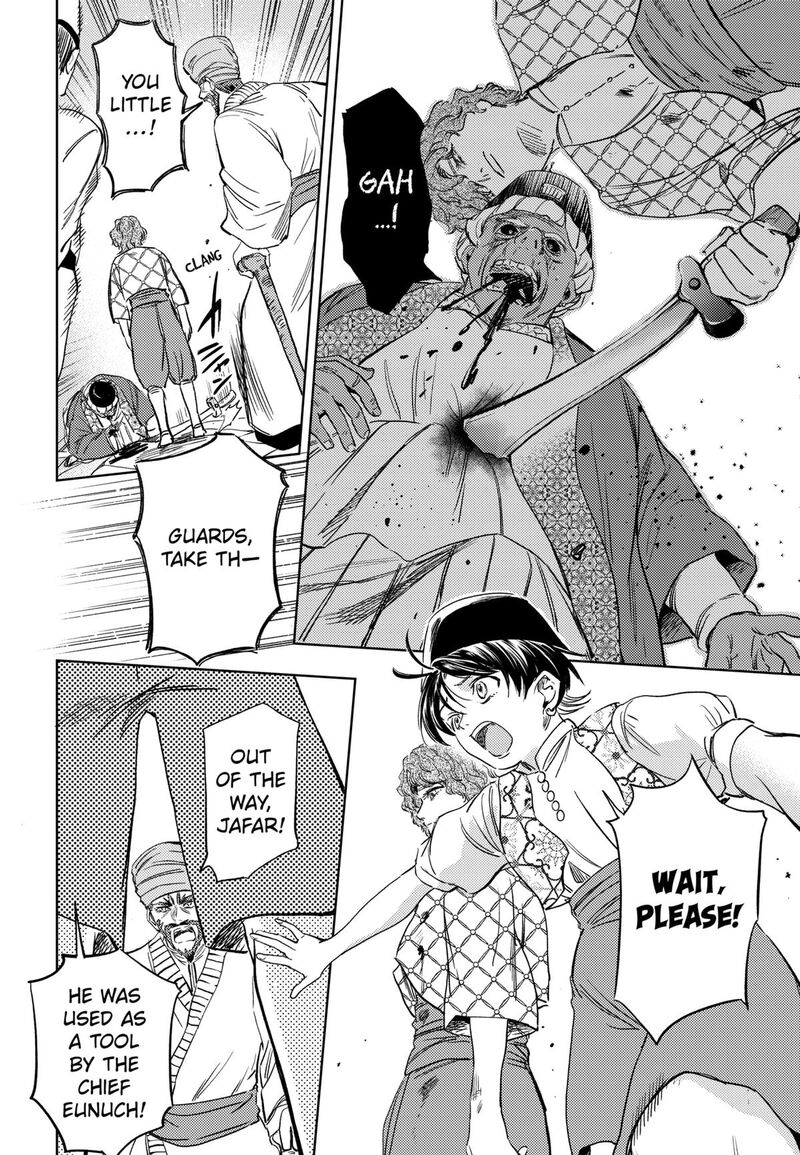 Eunuch Of Empire 23 24