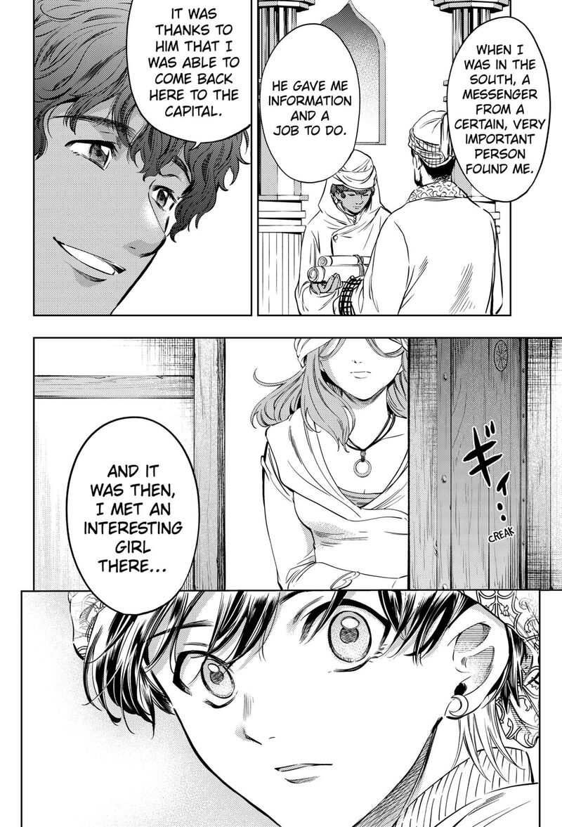 Eunuch Of Empire 24 12