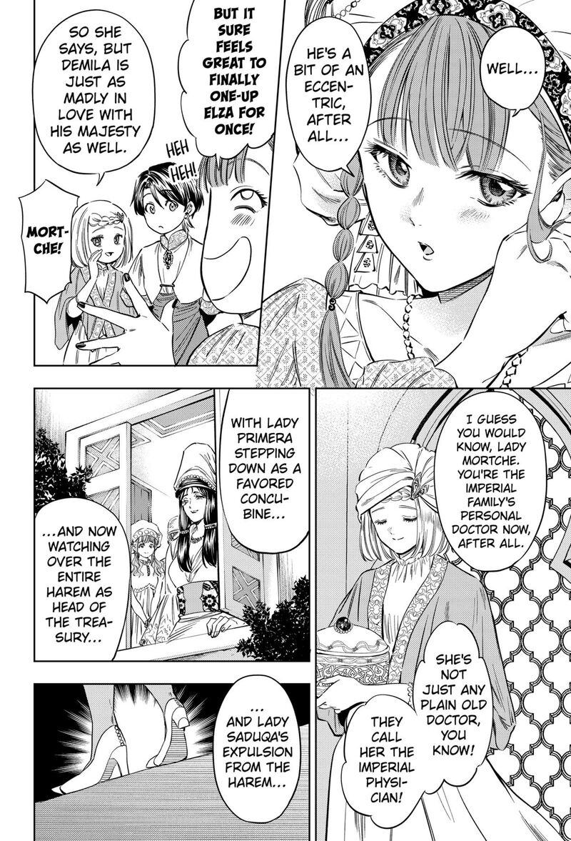 Eunuch Of Empire 24 16