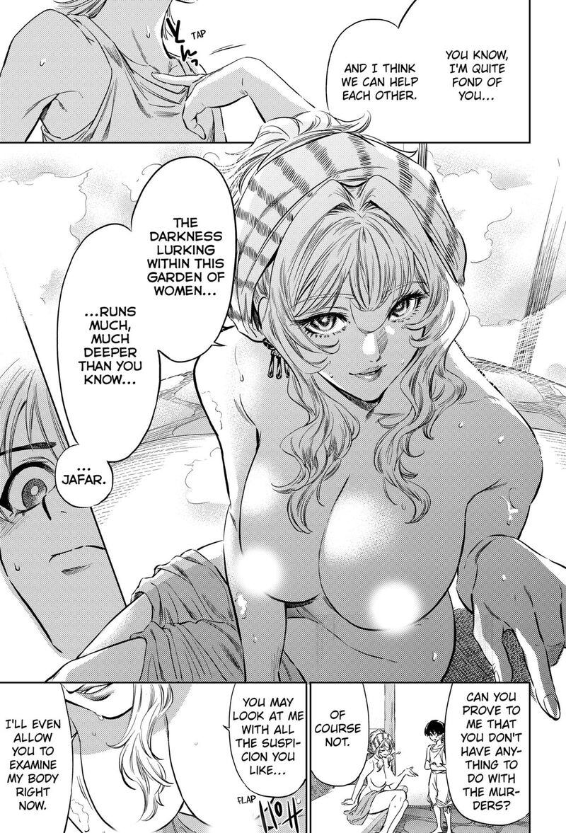 Eunuch Of Empire 3 39