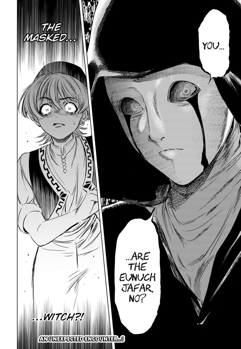 Eunuch Of Empire 4 23