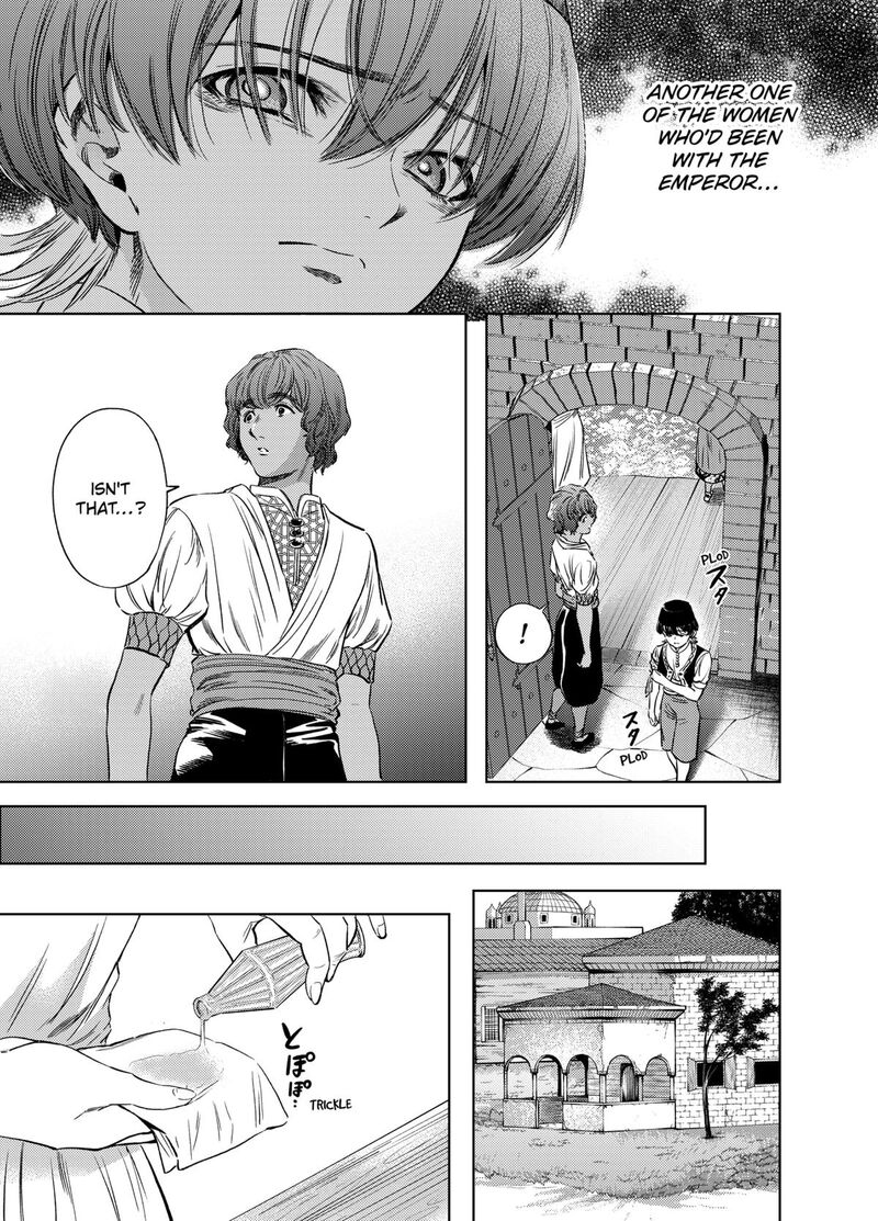 Eunuch Of Empire 5 9