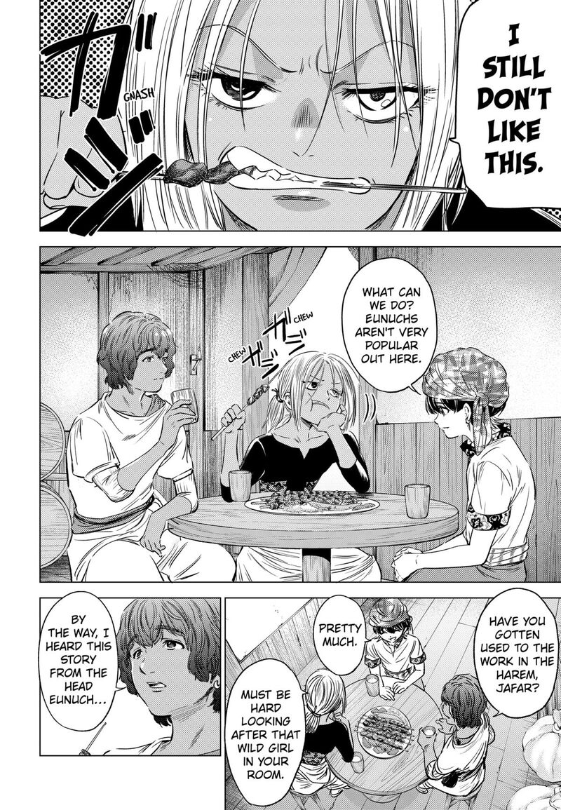 Eunuch Of Empire 8 12