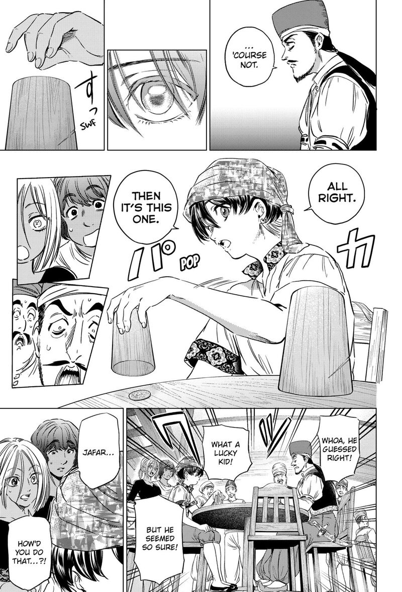 Eunuch Of Empire 9 13