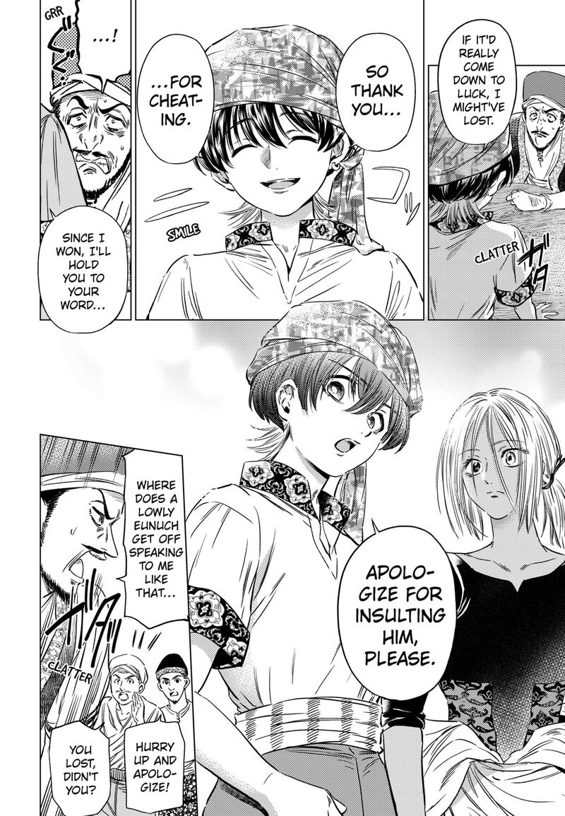 Eunuch Of Empire 9 14