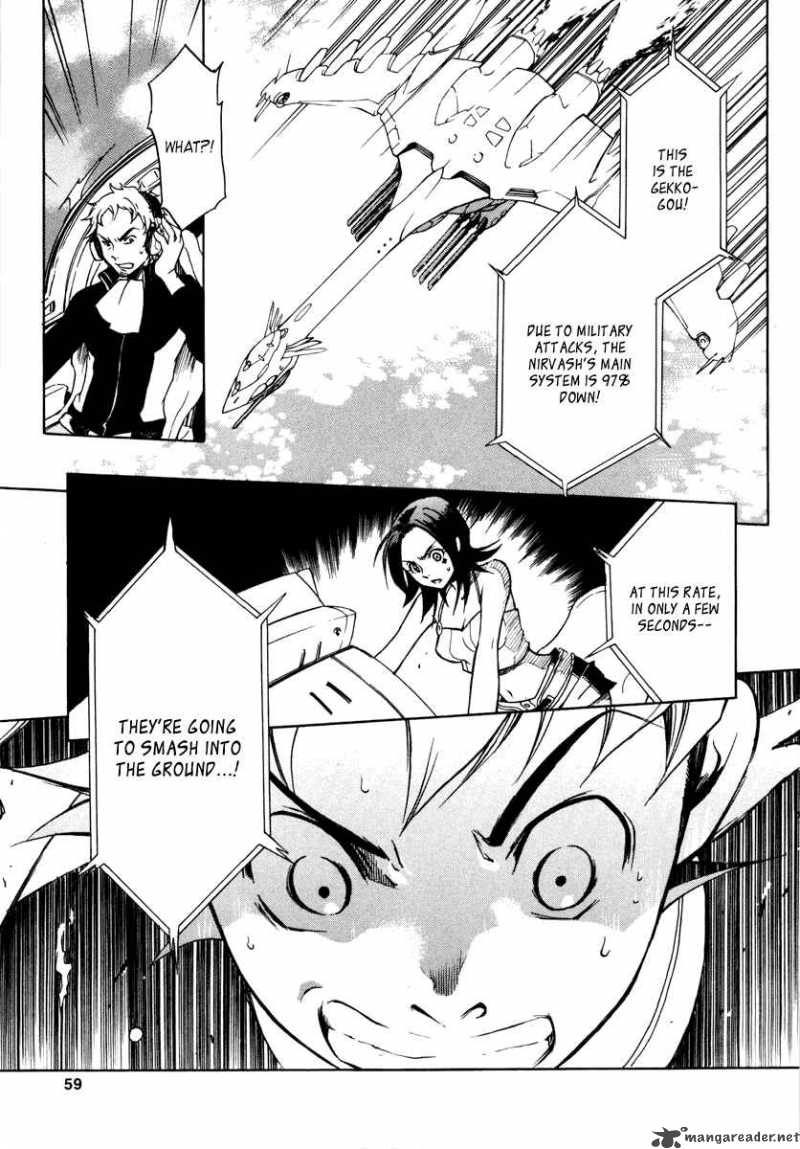 Eureka Seven 1 56