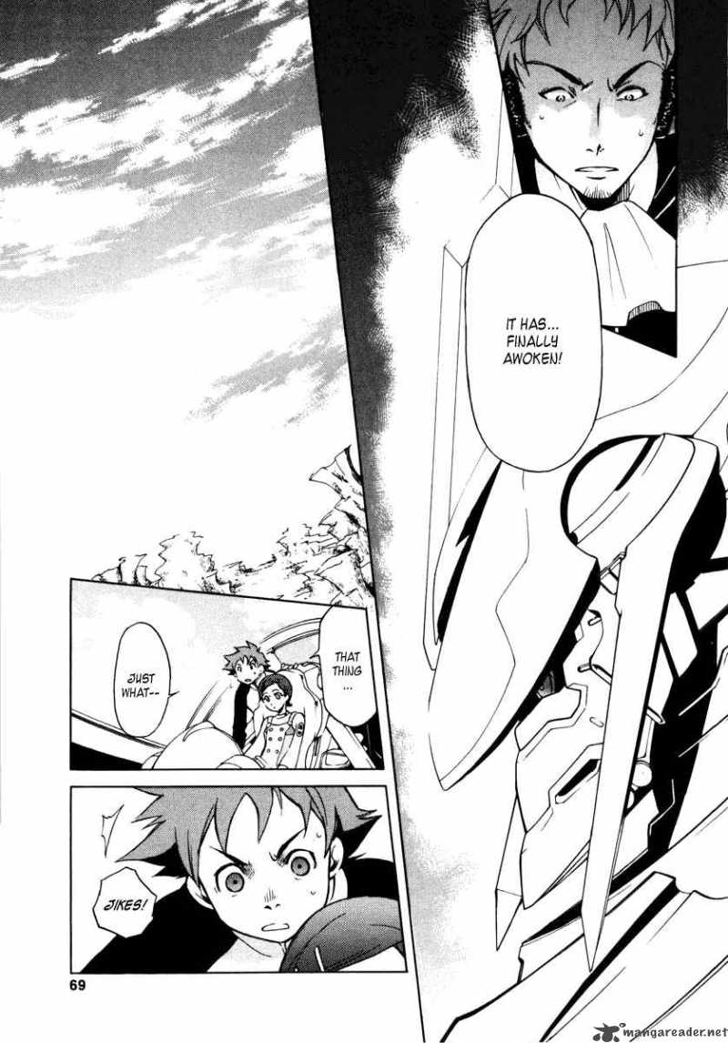 Eureka Seven 1 64