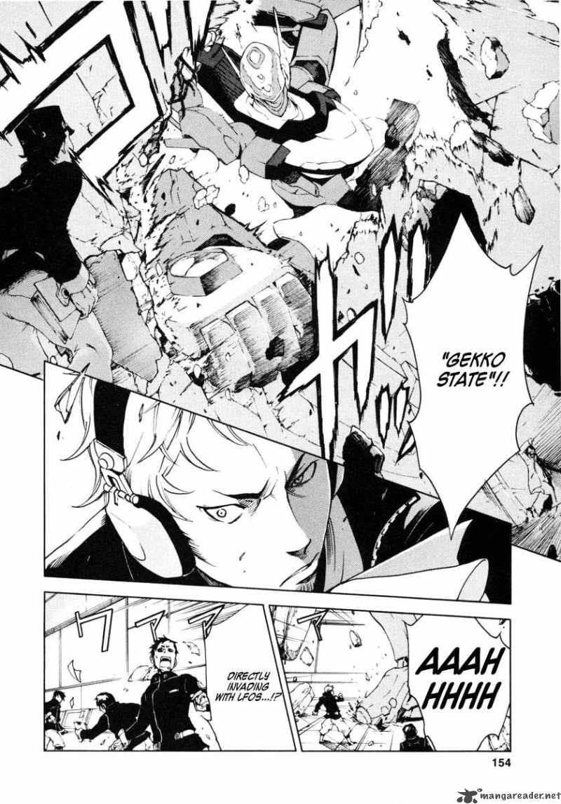 Eureka Seven 11 17