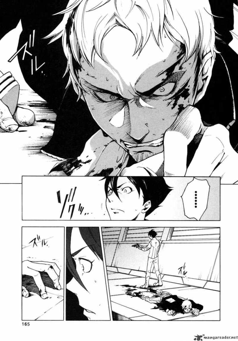 Eureka Seven 11 28