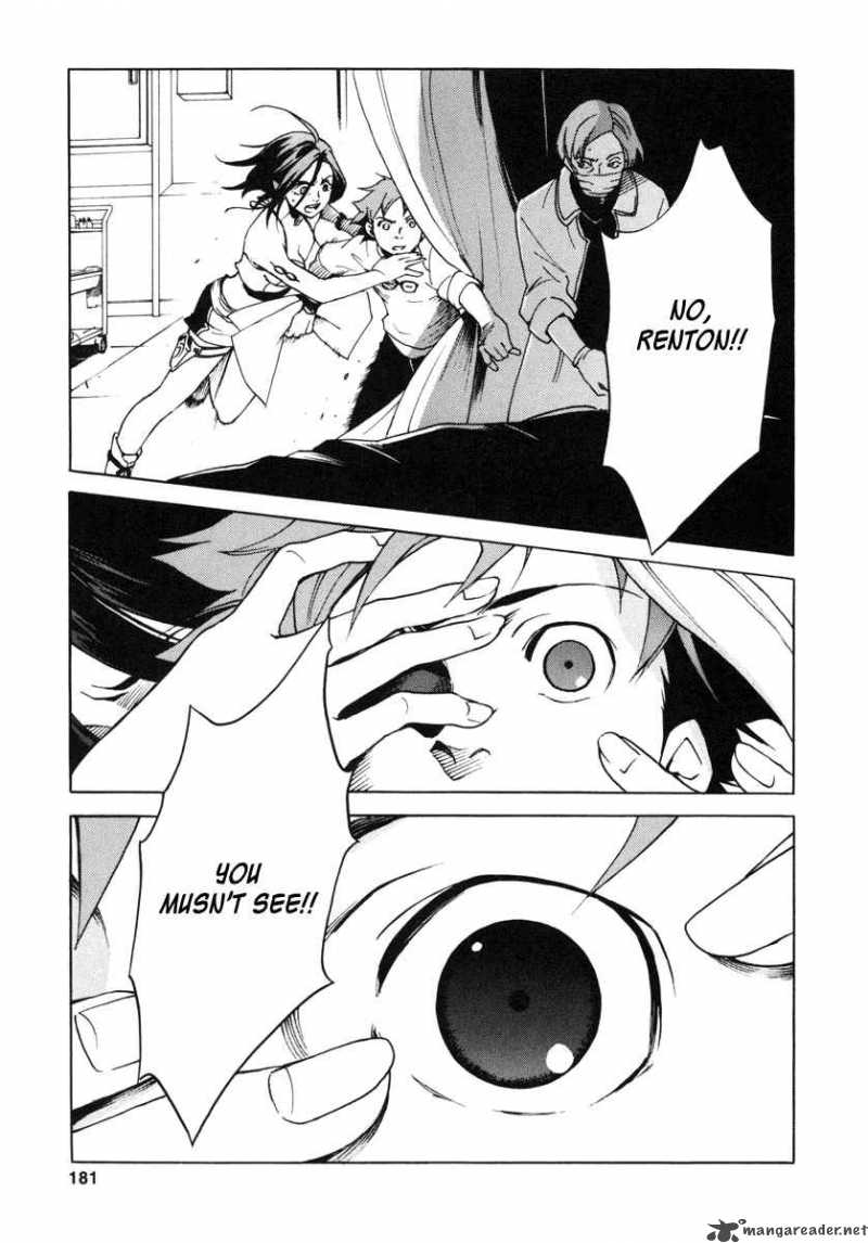 Eureka Seven 11 44