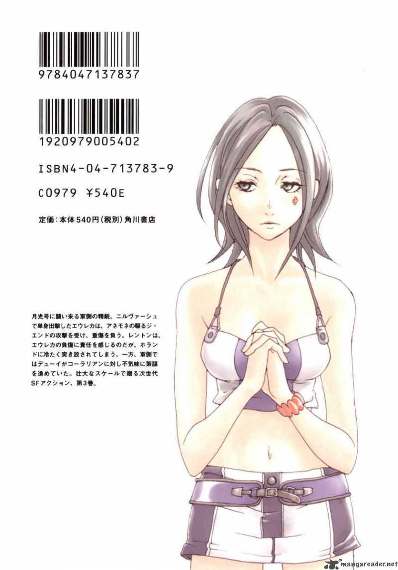 Eureka Seven 11 58