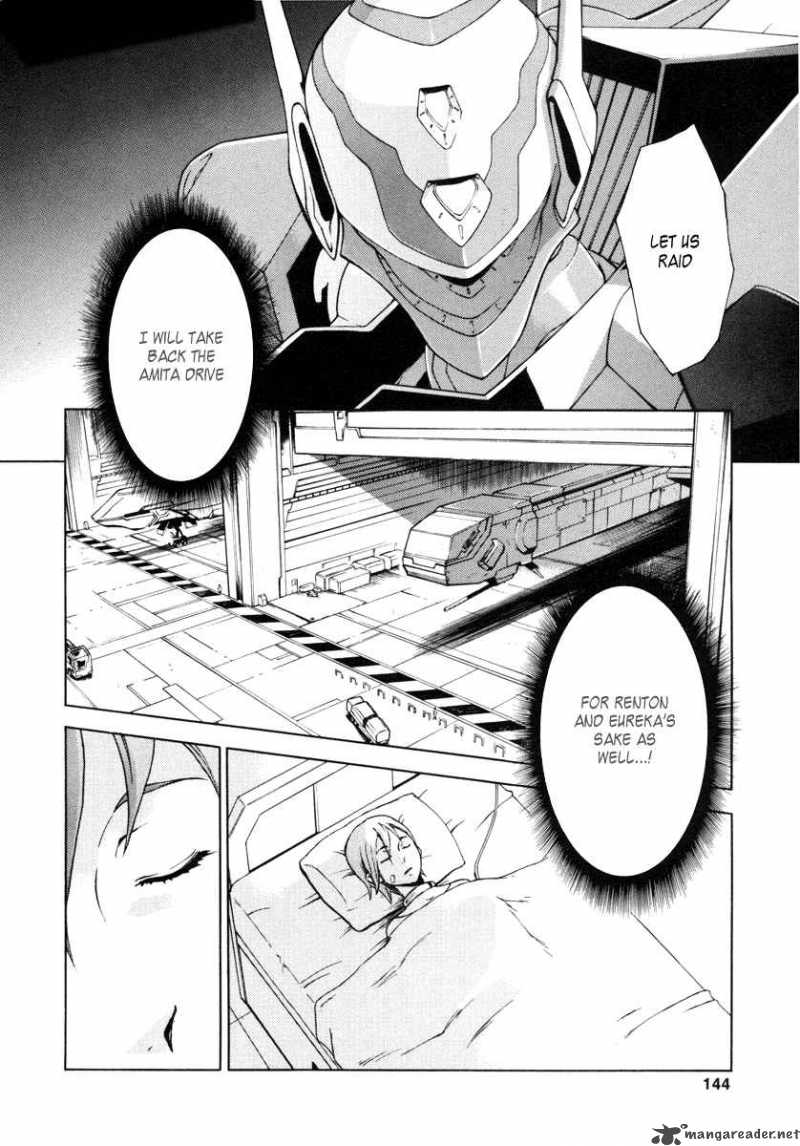 Eureka Seven 11 7