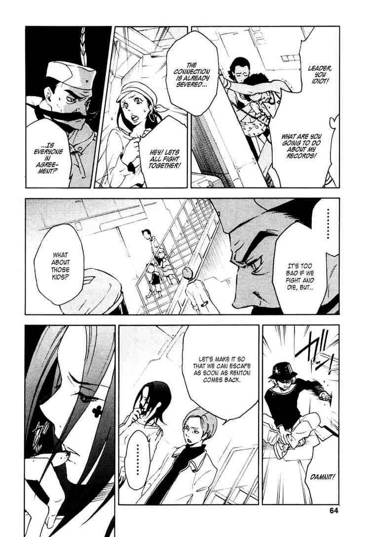 Eureka Seven 13 18
