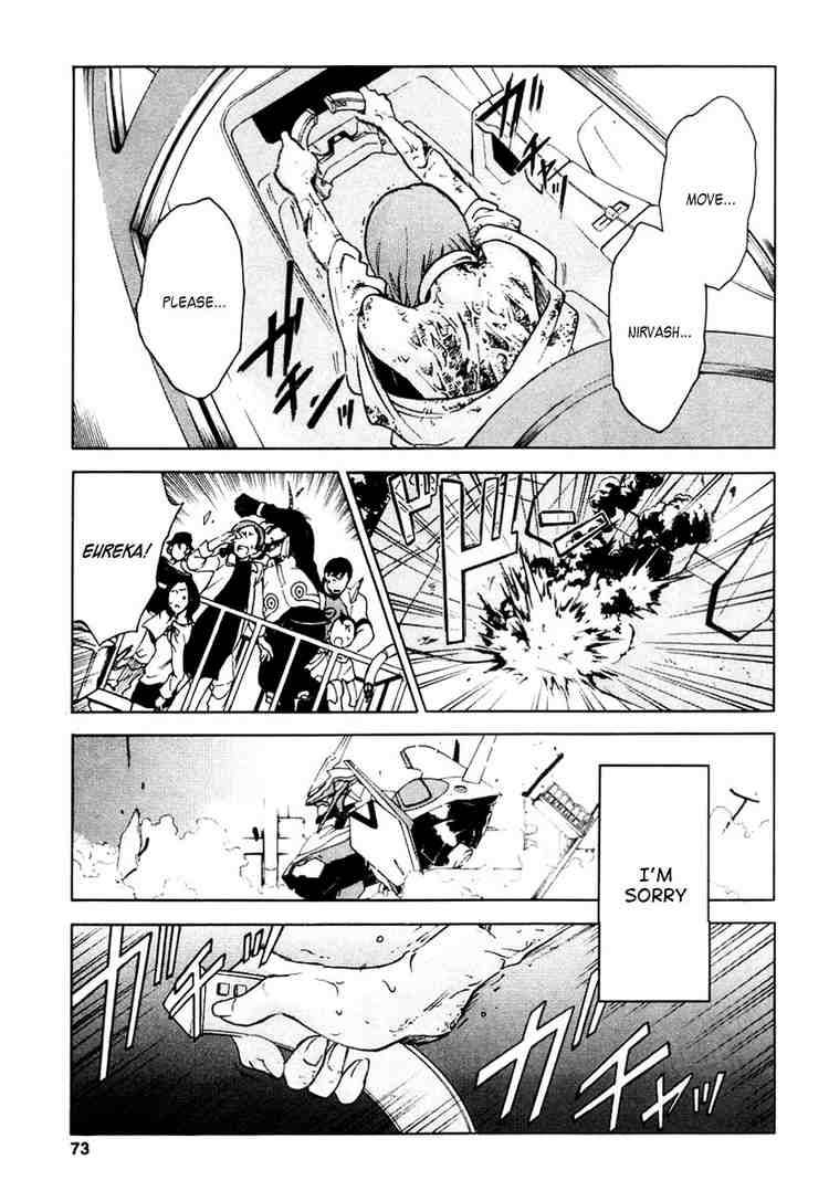 Eureka Seven 13 27