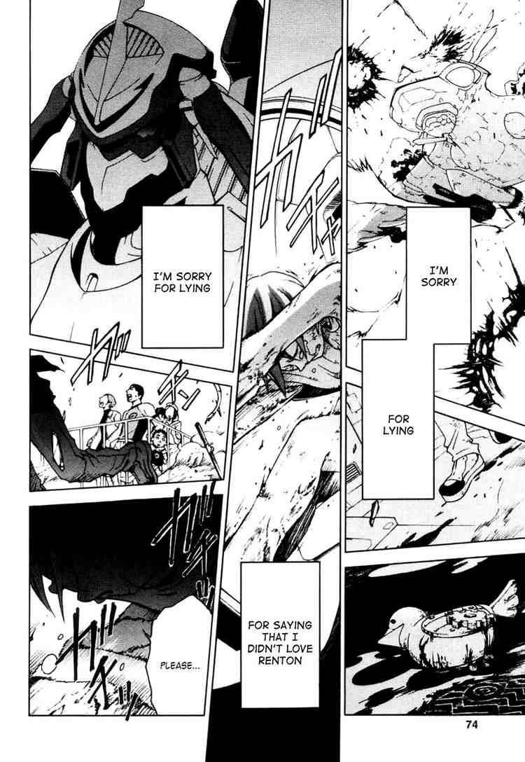 Eureka Seven 13 28