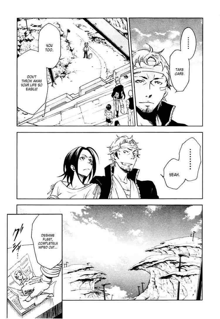 Eureka Seven 13 39