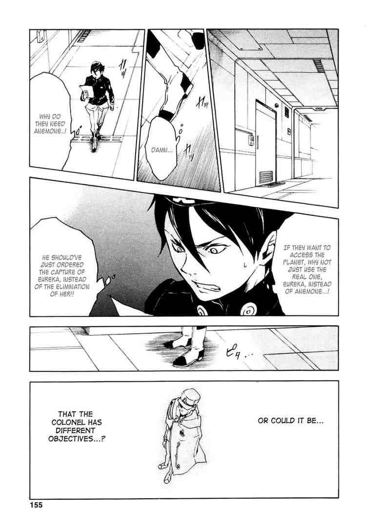 Eureka Seven 15 17