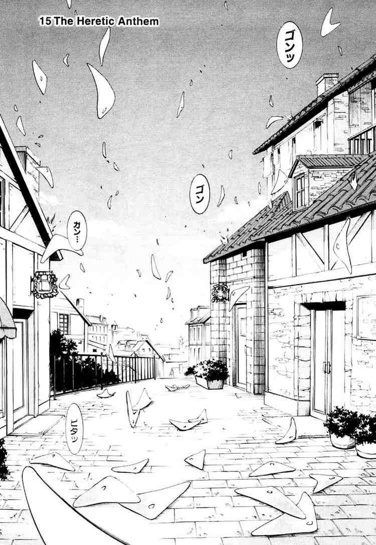 Eureka Seven 15 2