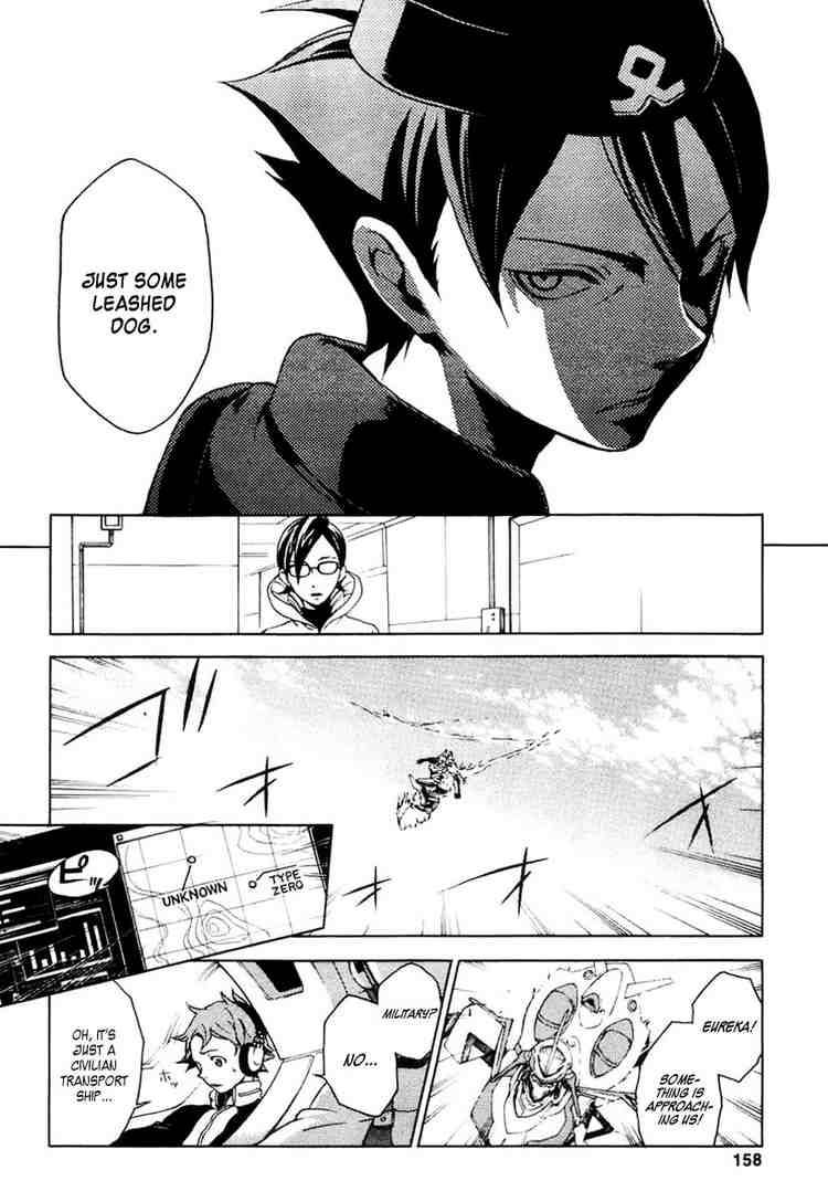 Eureka Seven 15 20