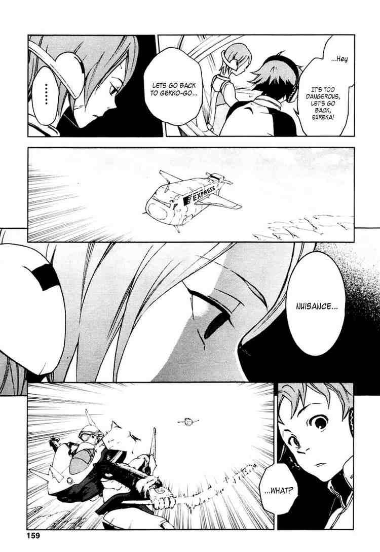 Eureka Seven 15 21