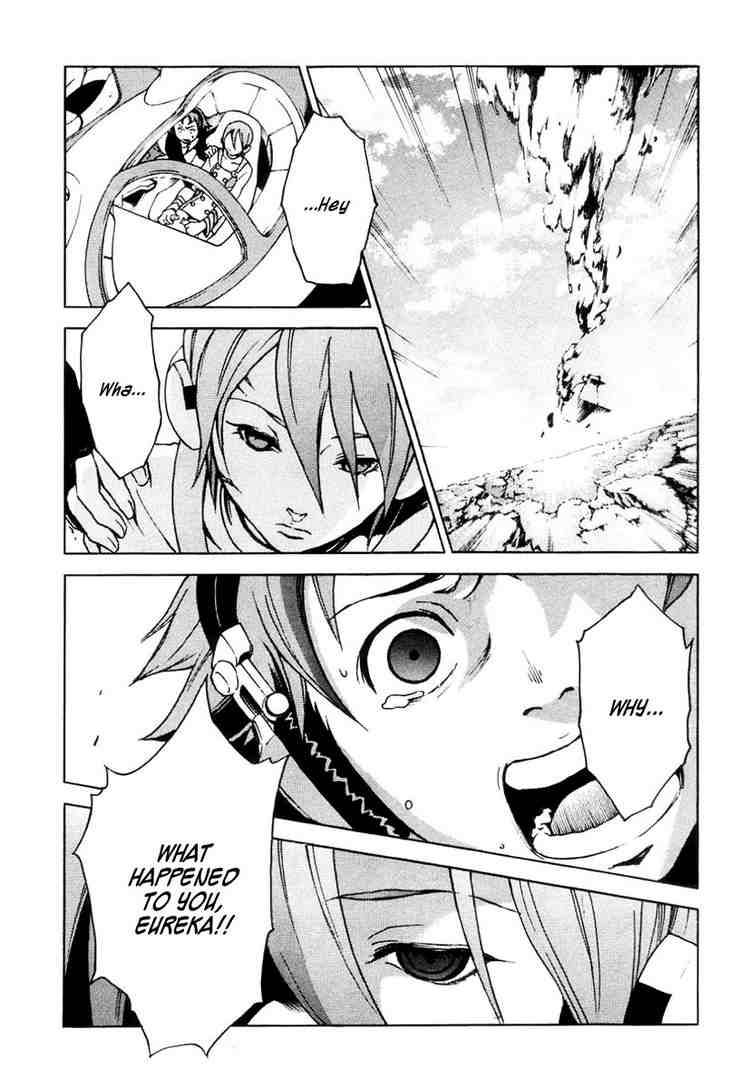 Eureka Seven 15 23