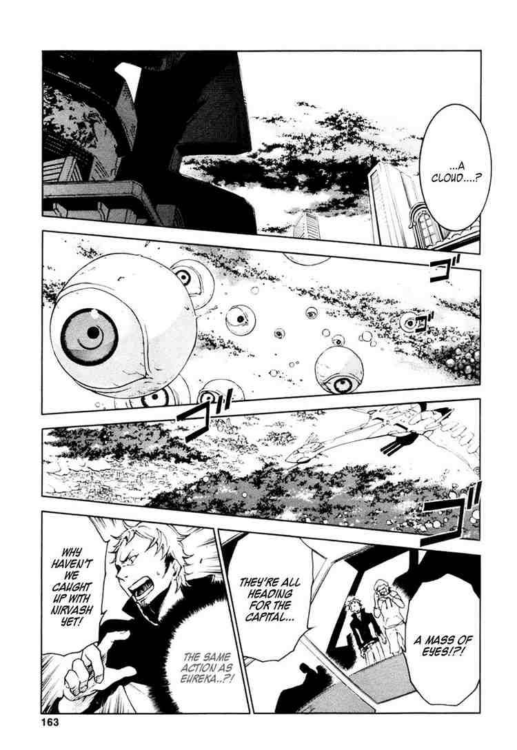 Eureka Seven 15 25