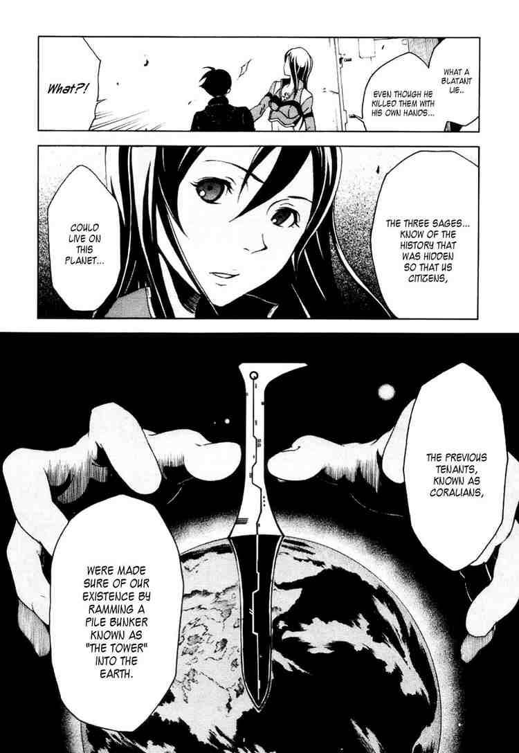 Eureka Seven 15 37