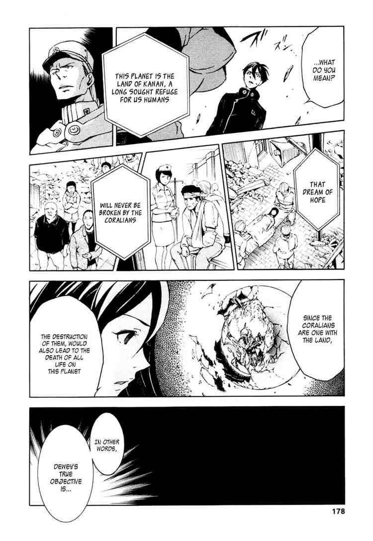 Eureka Seven 15 39