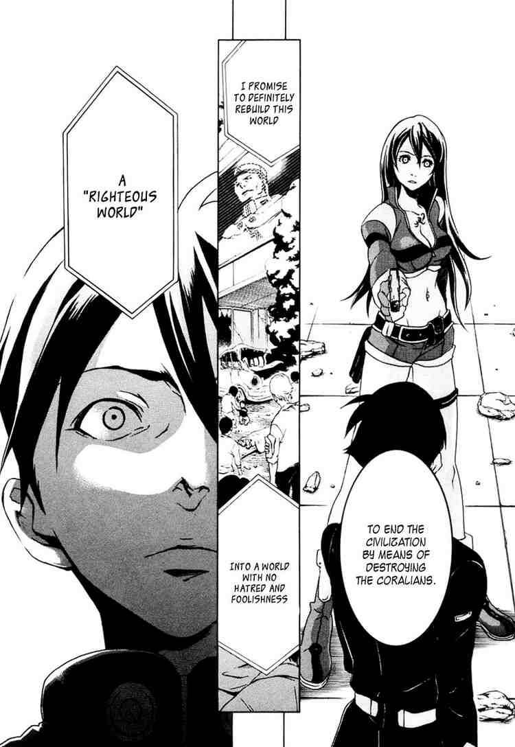 Eureka Seven 15 40