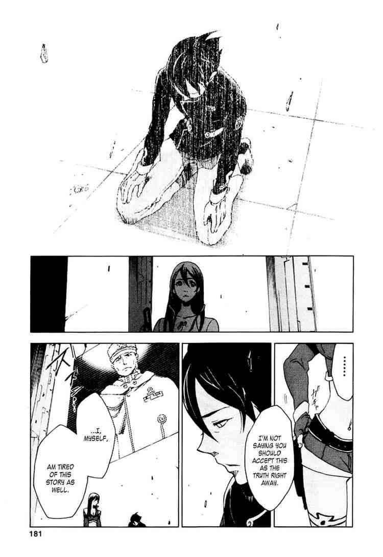 Eureka Seven 15 42