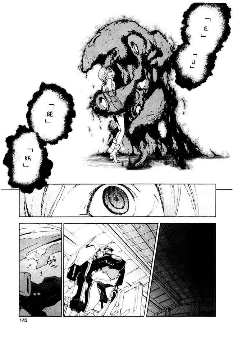 Eureka Seven 15 5