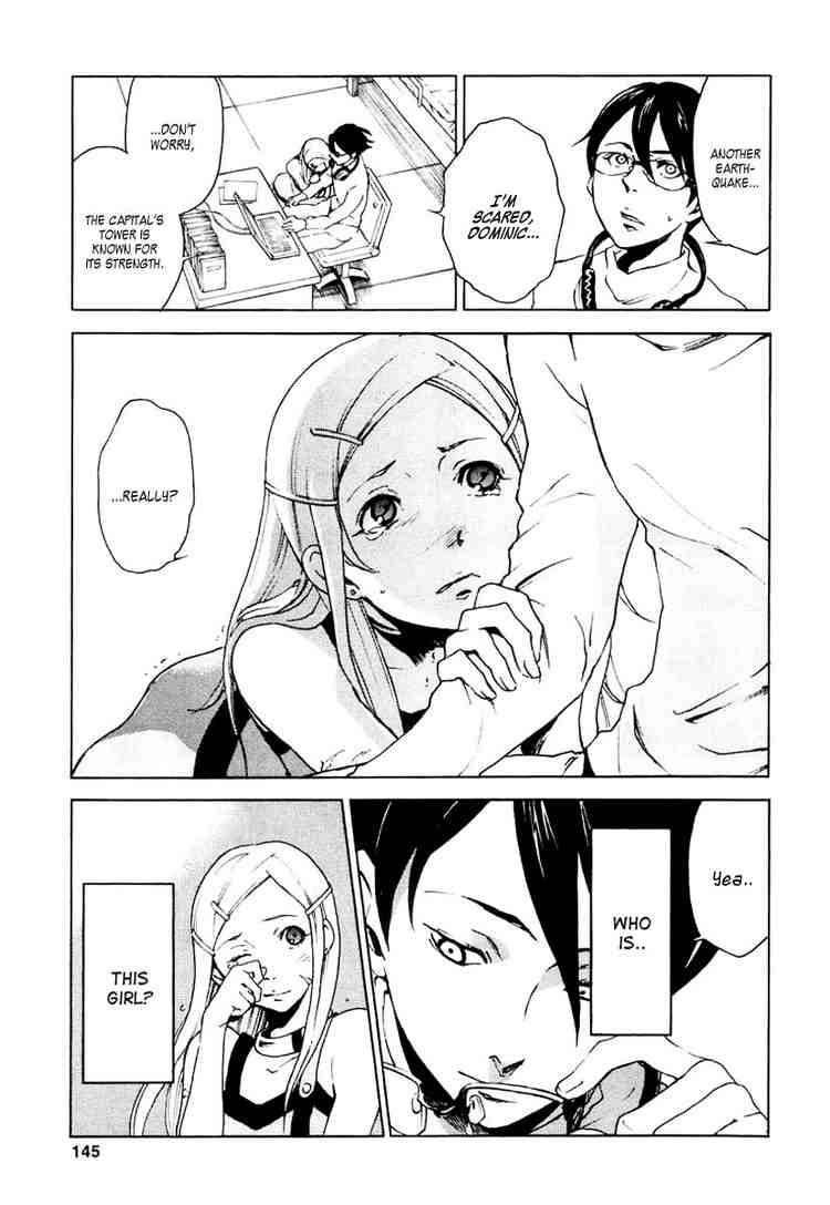 Eureka Seven 15 7