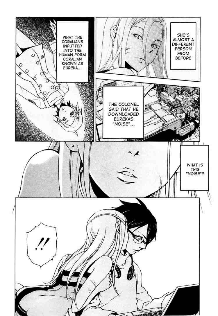 Eureka Seven 15 8