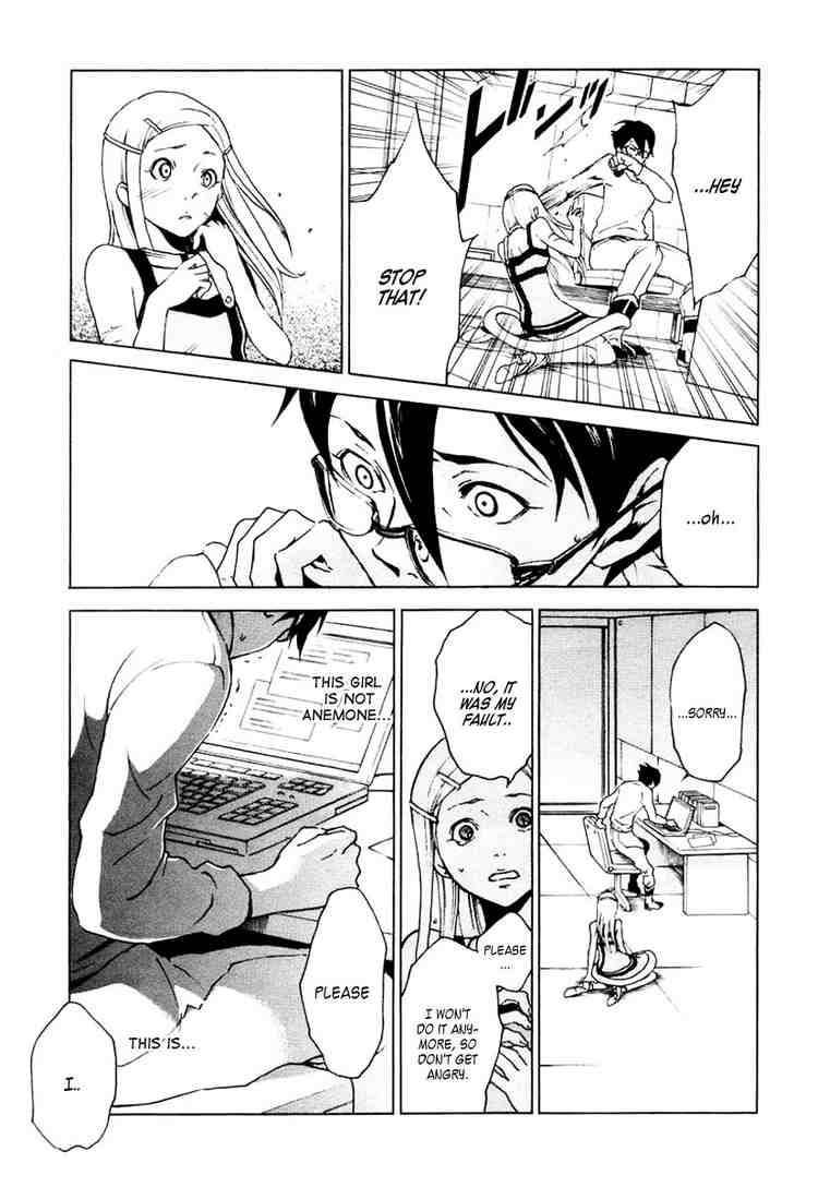 Eureka Seven 15 9