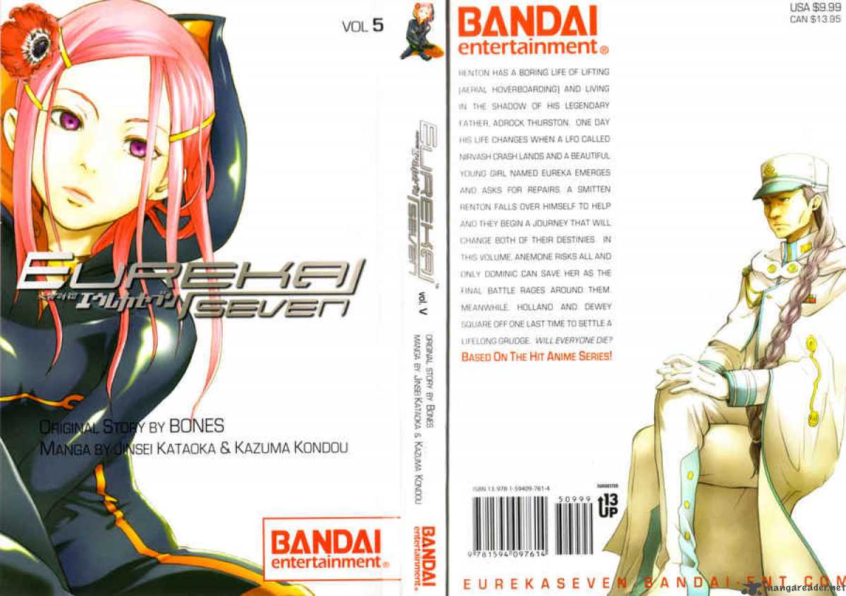 Eureka Seven 16 1
